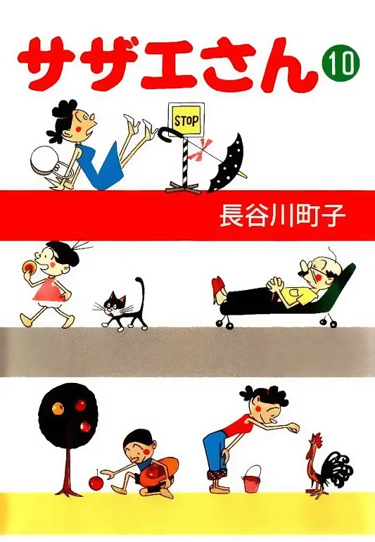 Volume 10