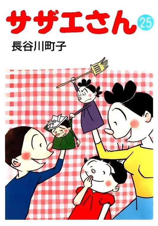 Volume 25