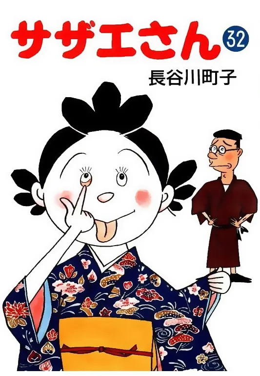 Volume 32