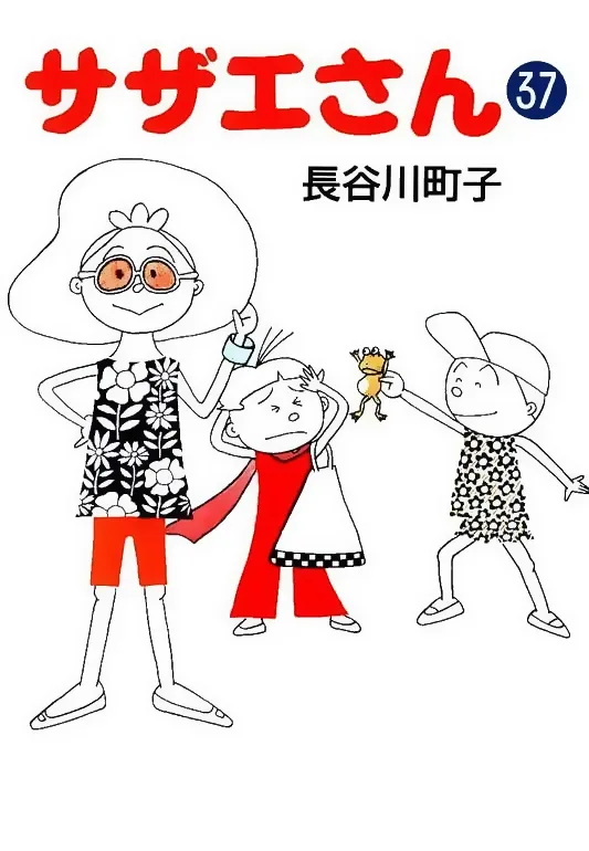 Volume 37