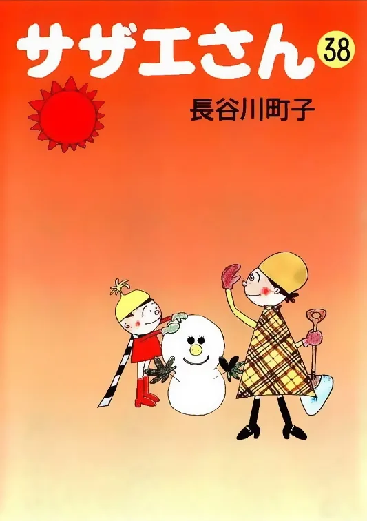 Volume 38