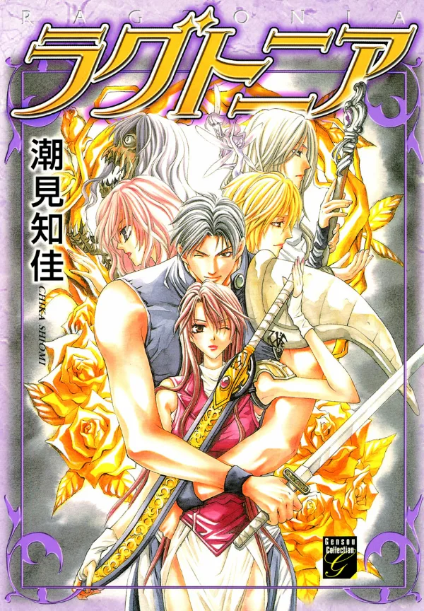Volume 01