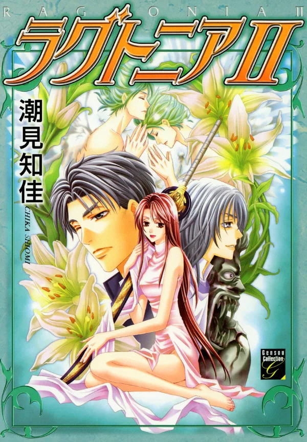 Volume 02