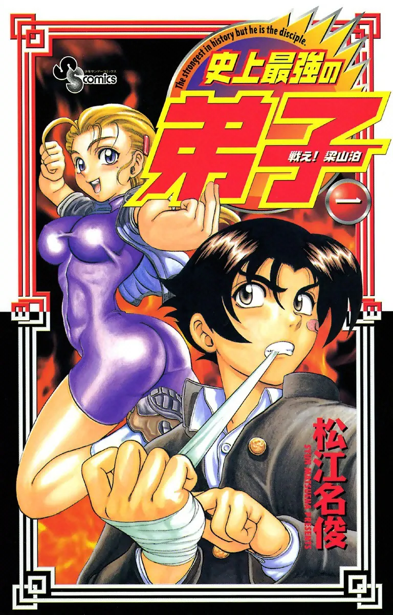 Volume 01