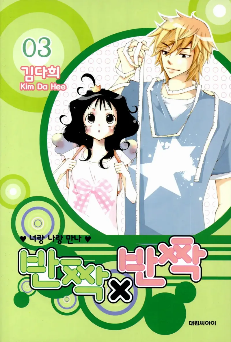 Volume 03