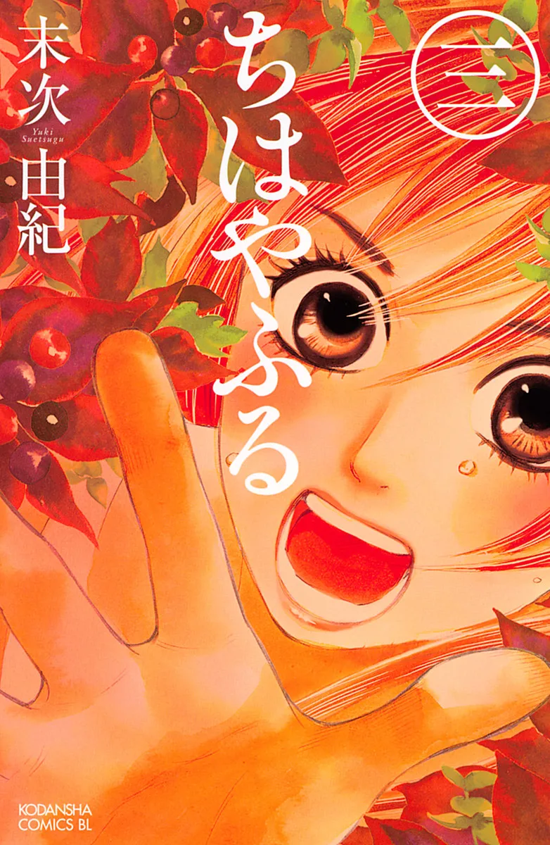 Volume 03