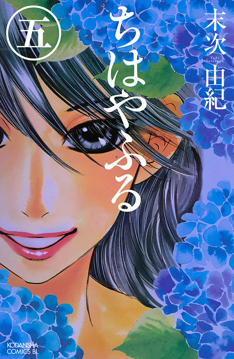 Volume 05