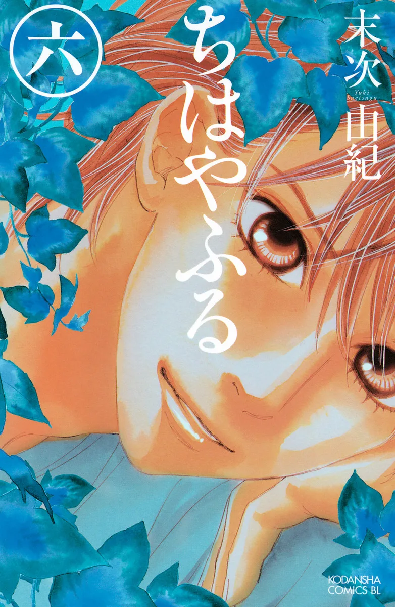 Volume 06