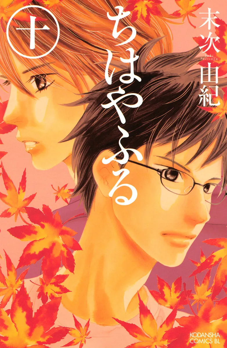Volume 10
