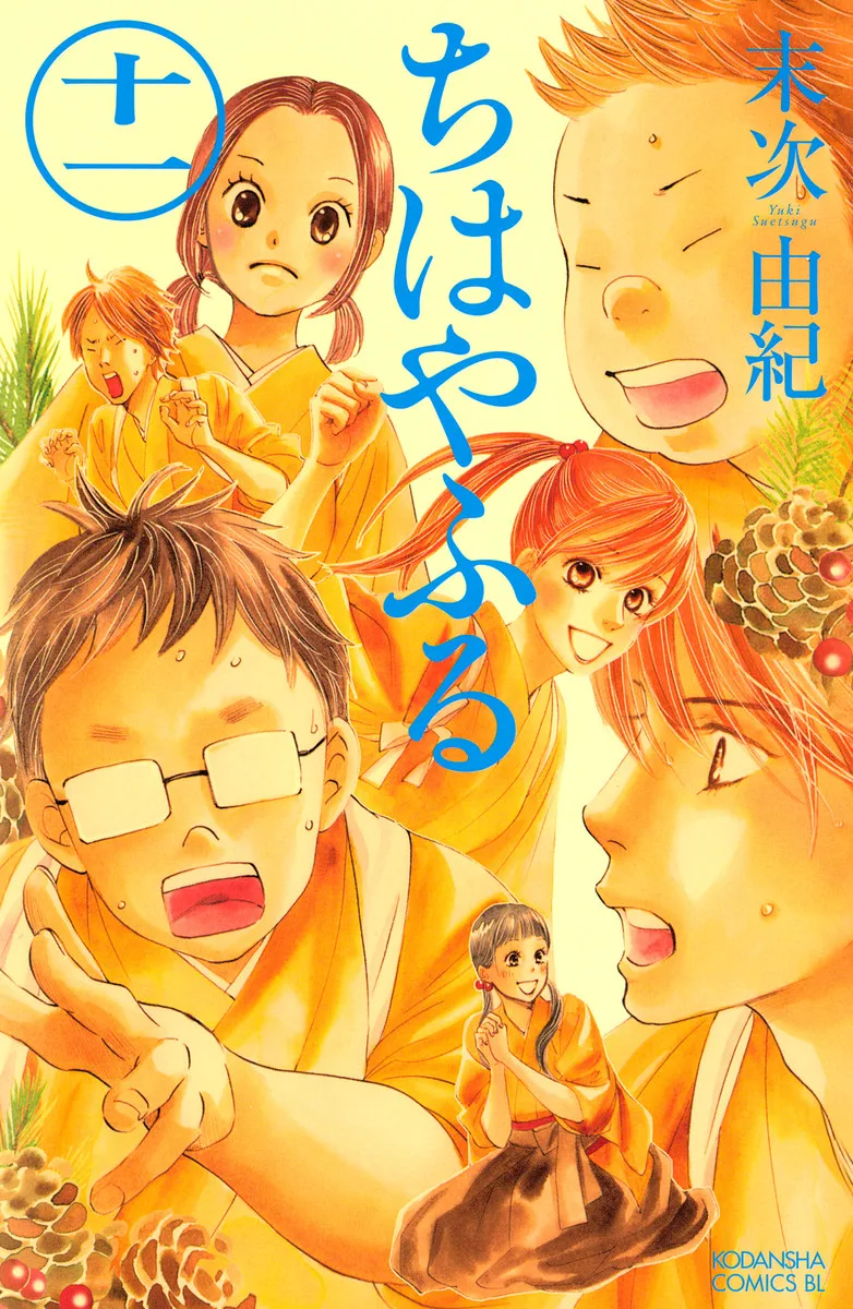 Volume 11