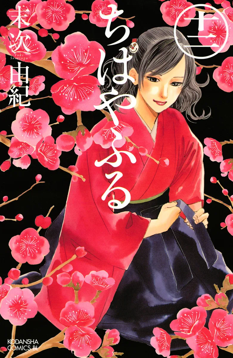 Volume 12