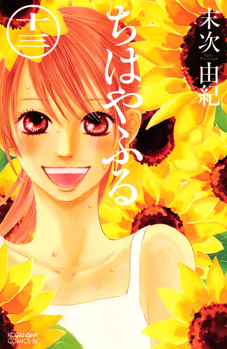 Volume 13
