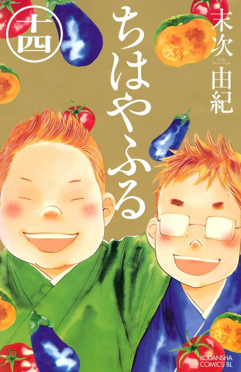 Volume 14