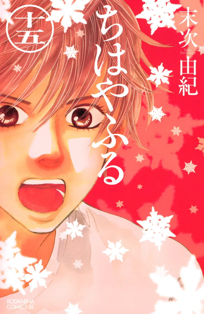 Volume 15