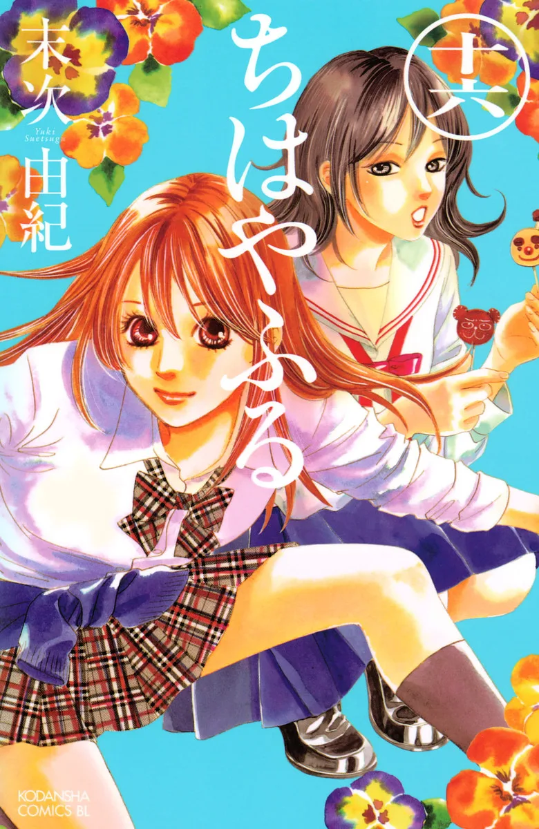 Volume 16