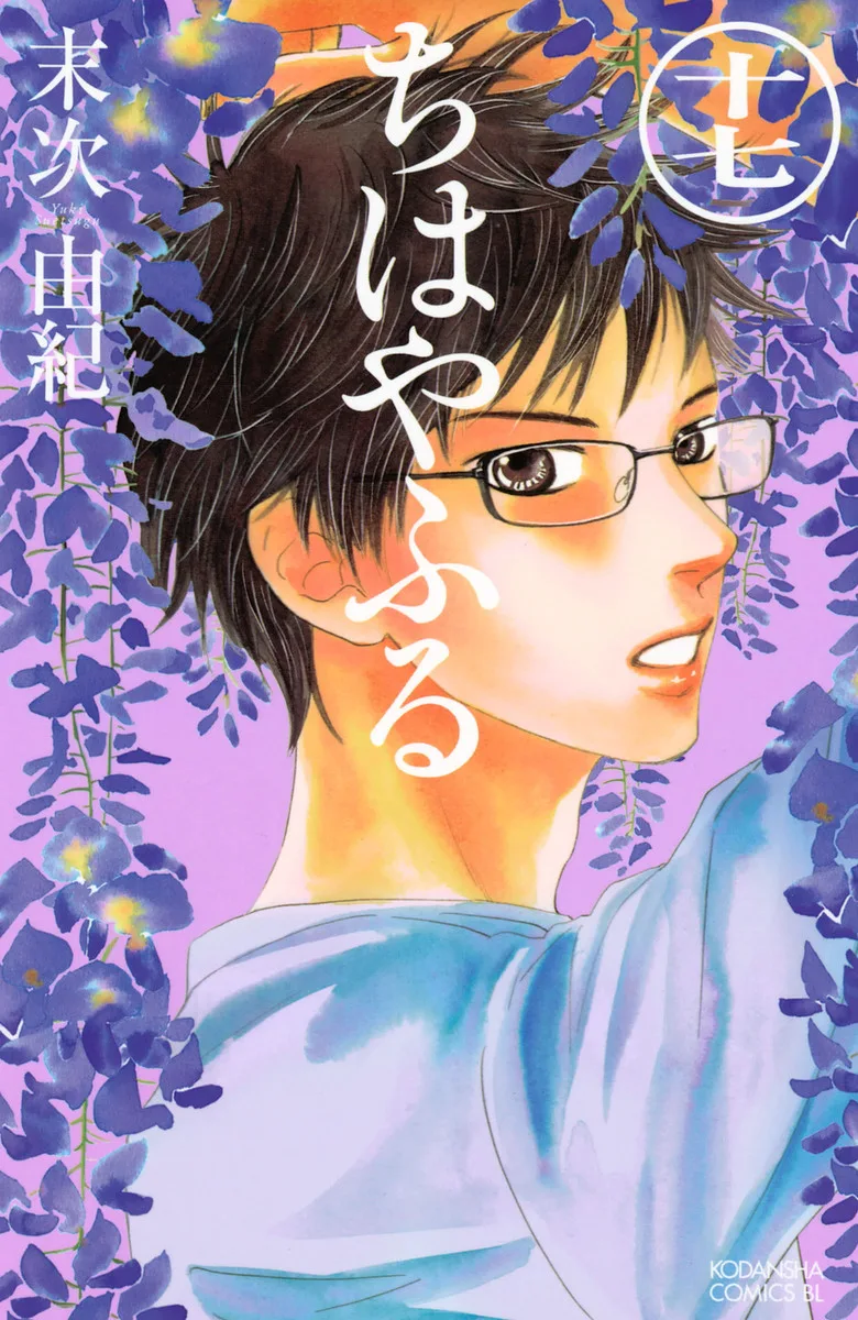 Volume 17