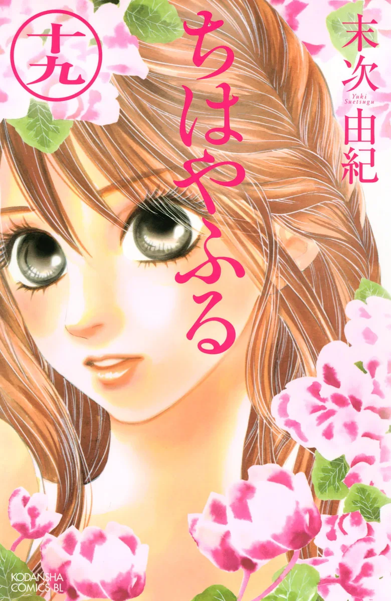 Volume 19