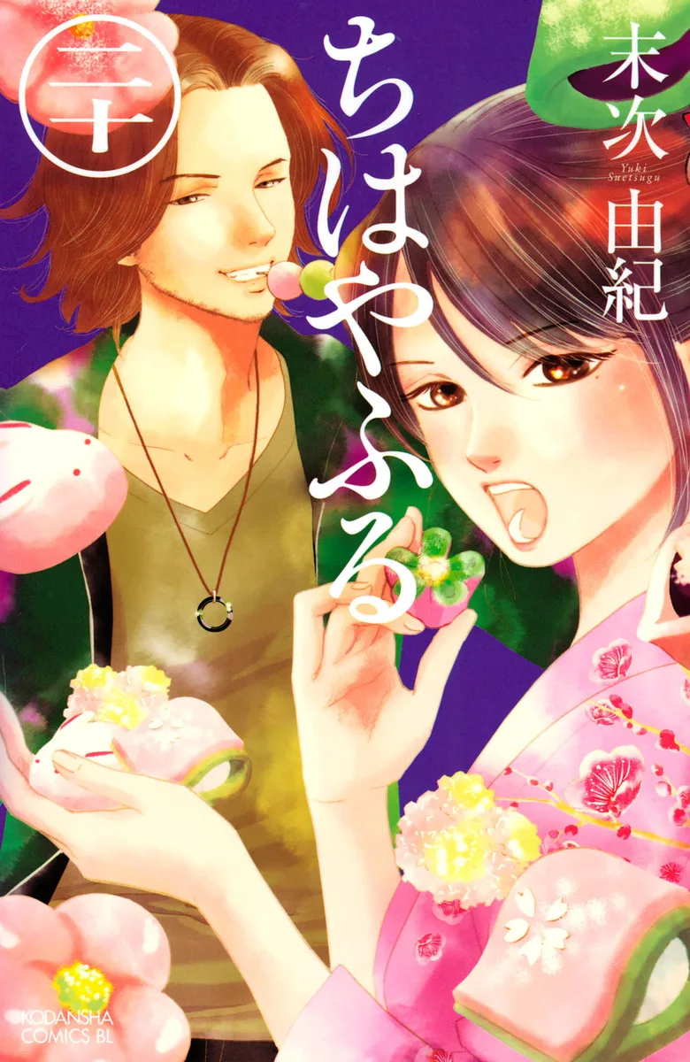 Volume 20