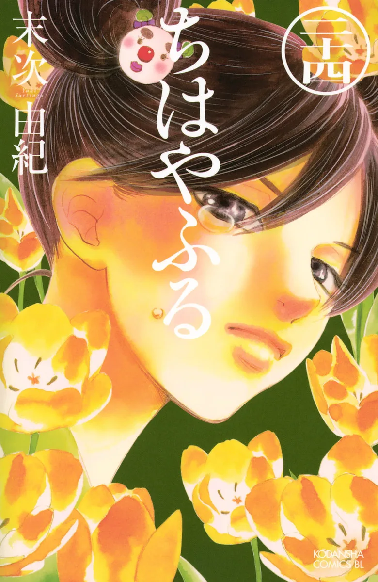 Volume 24
