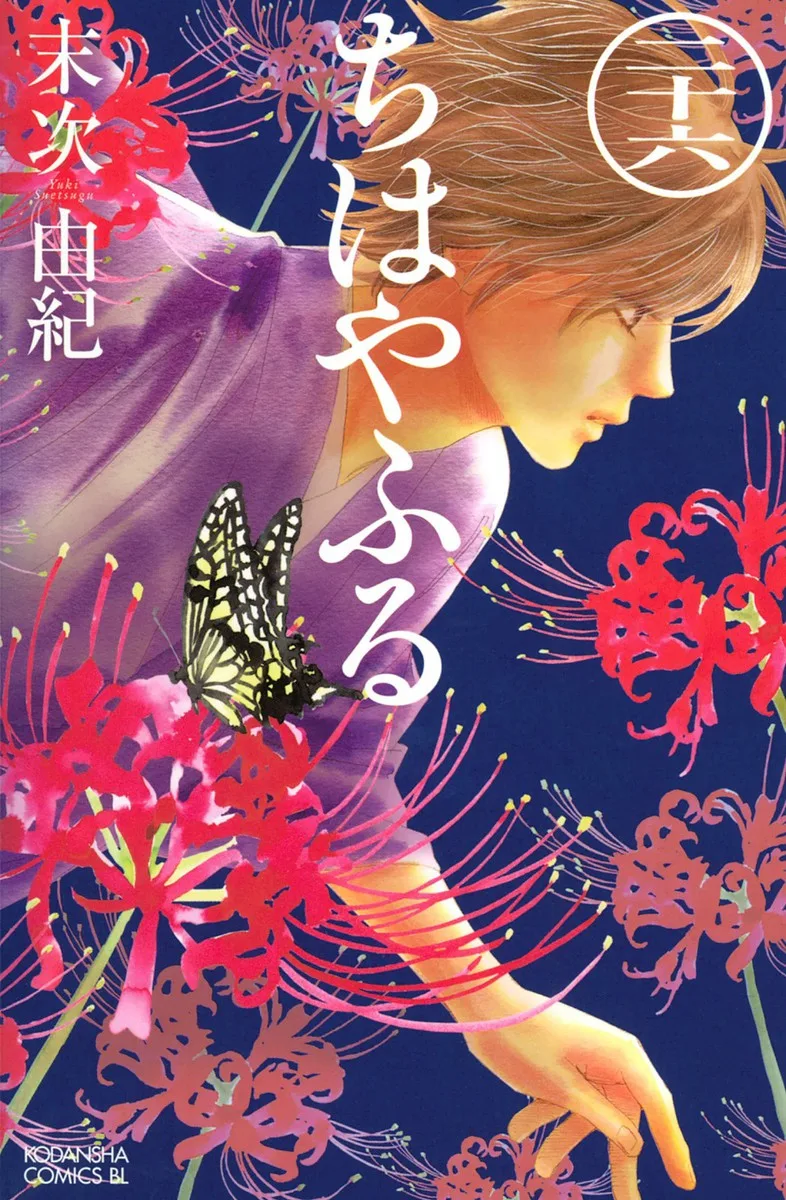 Volume 26