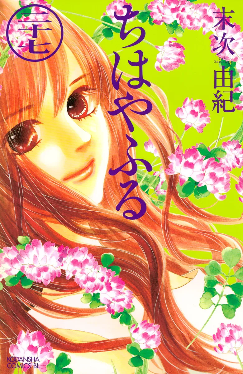 Volume 27