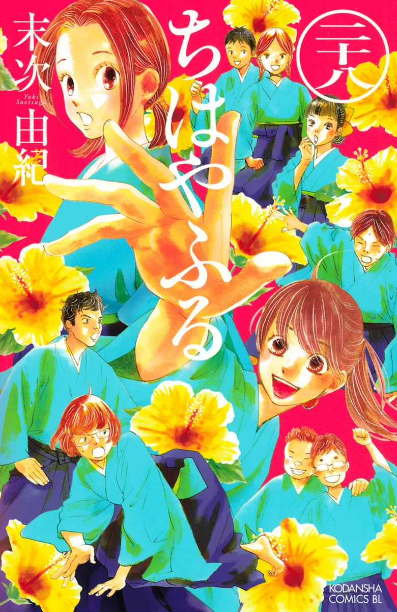 Volume 28