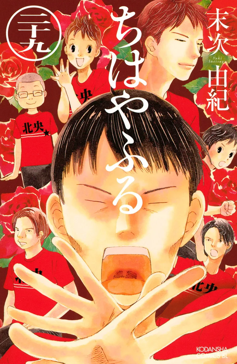 Volume 29