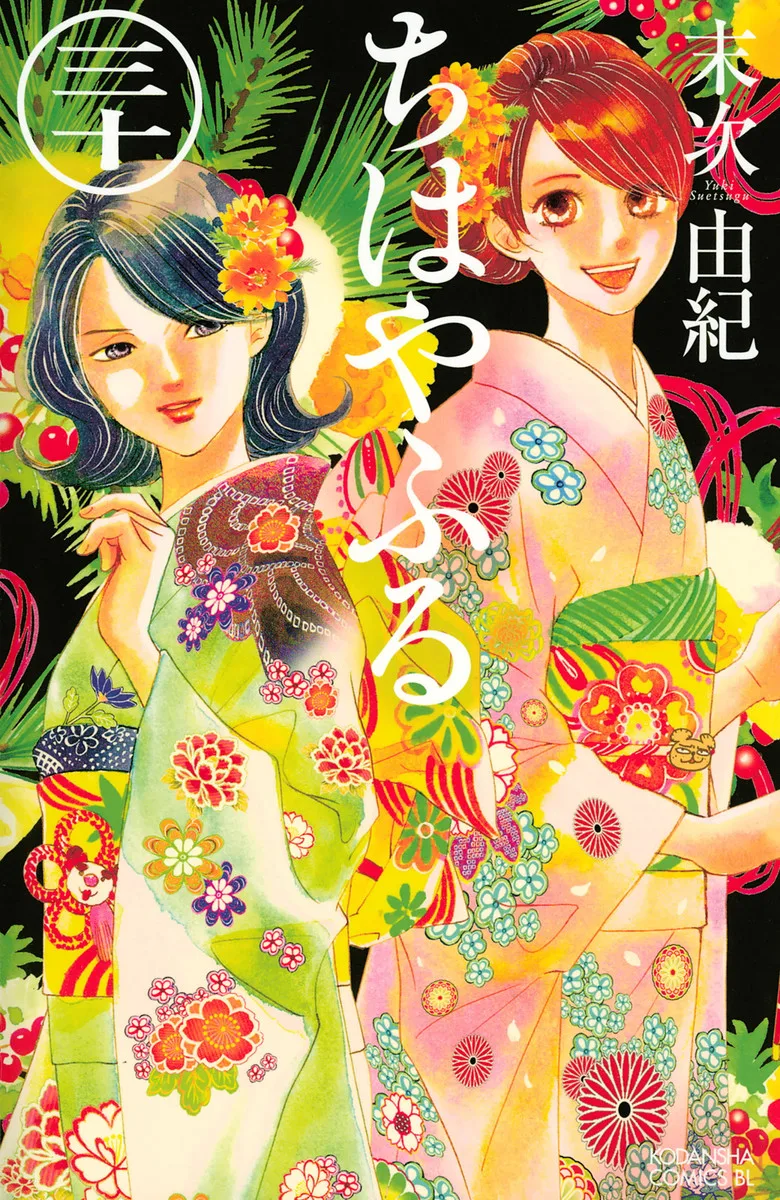 Volume 30