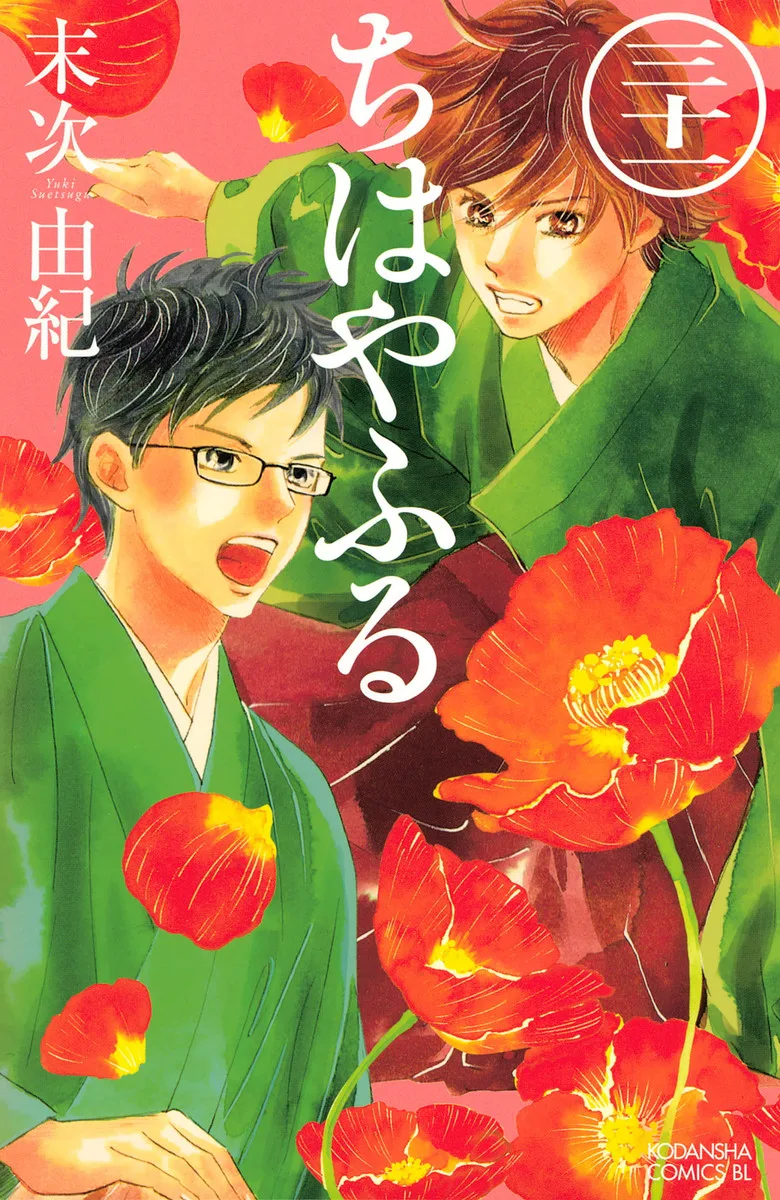 Volume 31