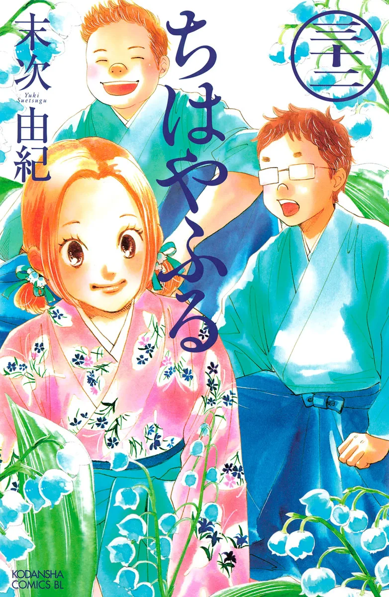Volume 32