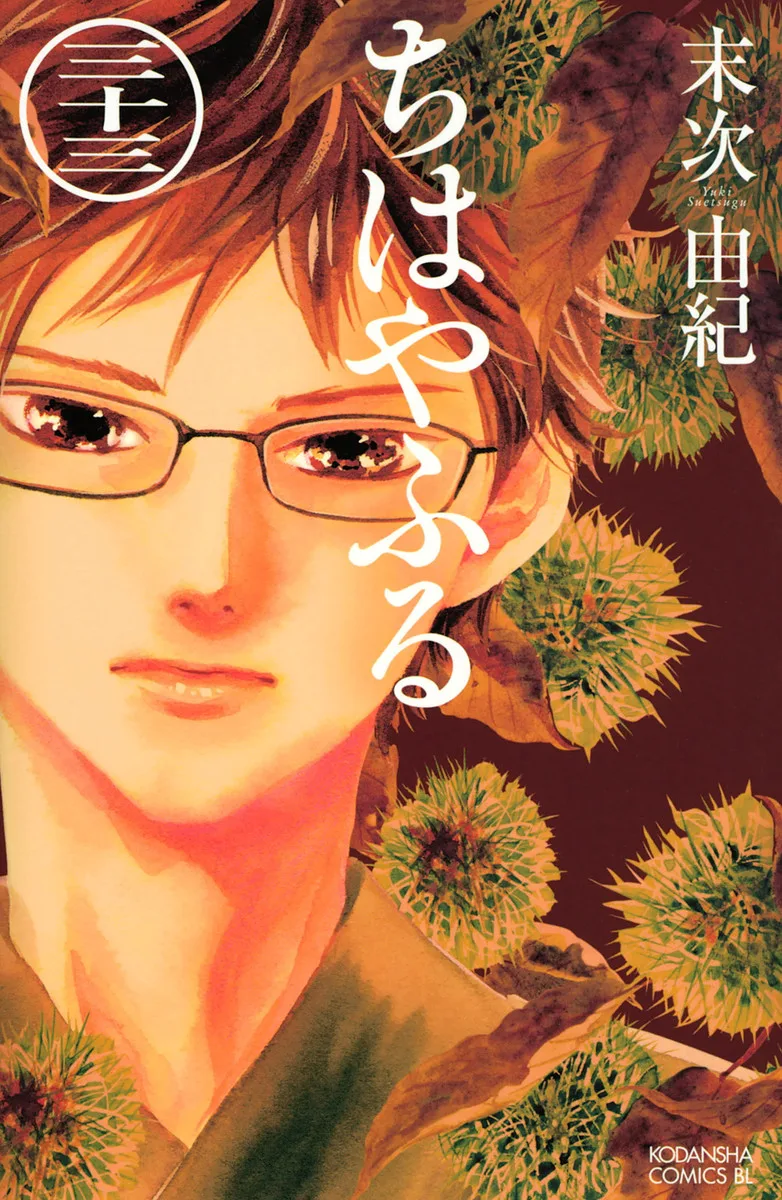Volume 33