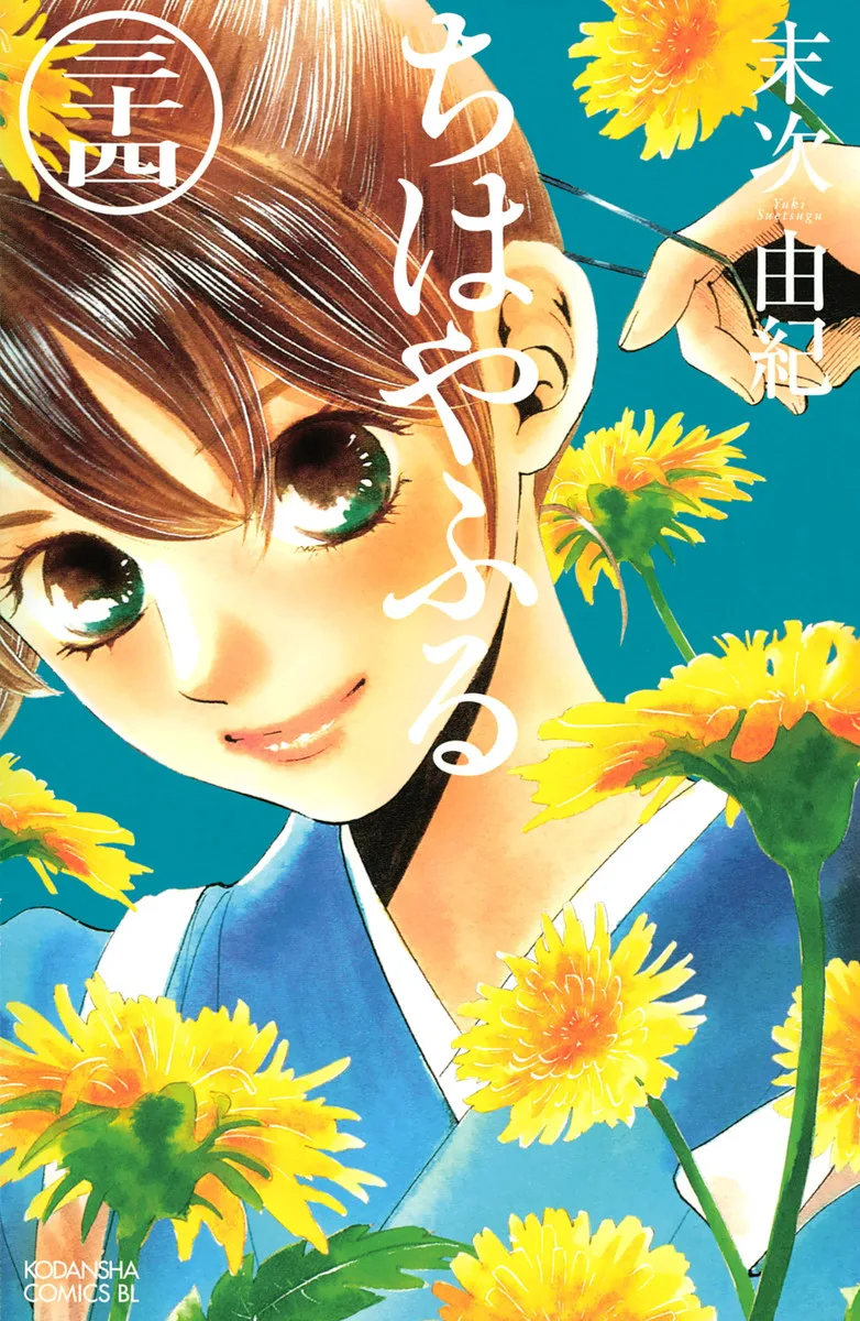 Volume 34