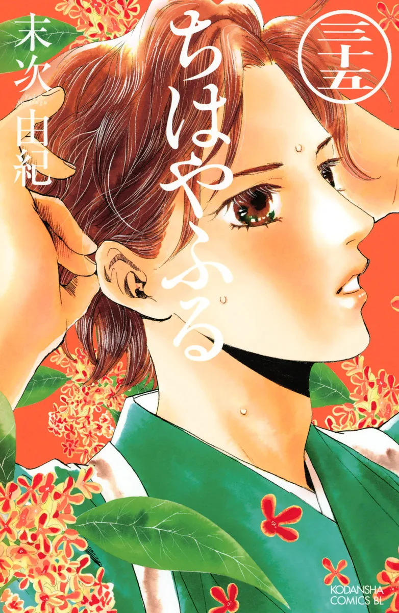 Volume 35