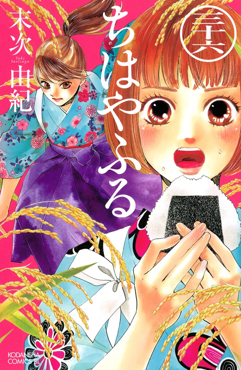Volume 36