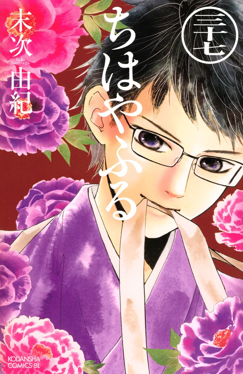 Volume 37