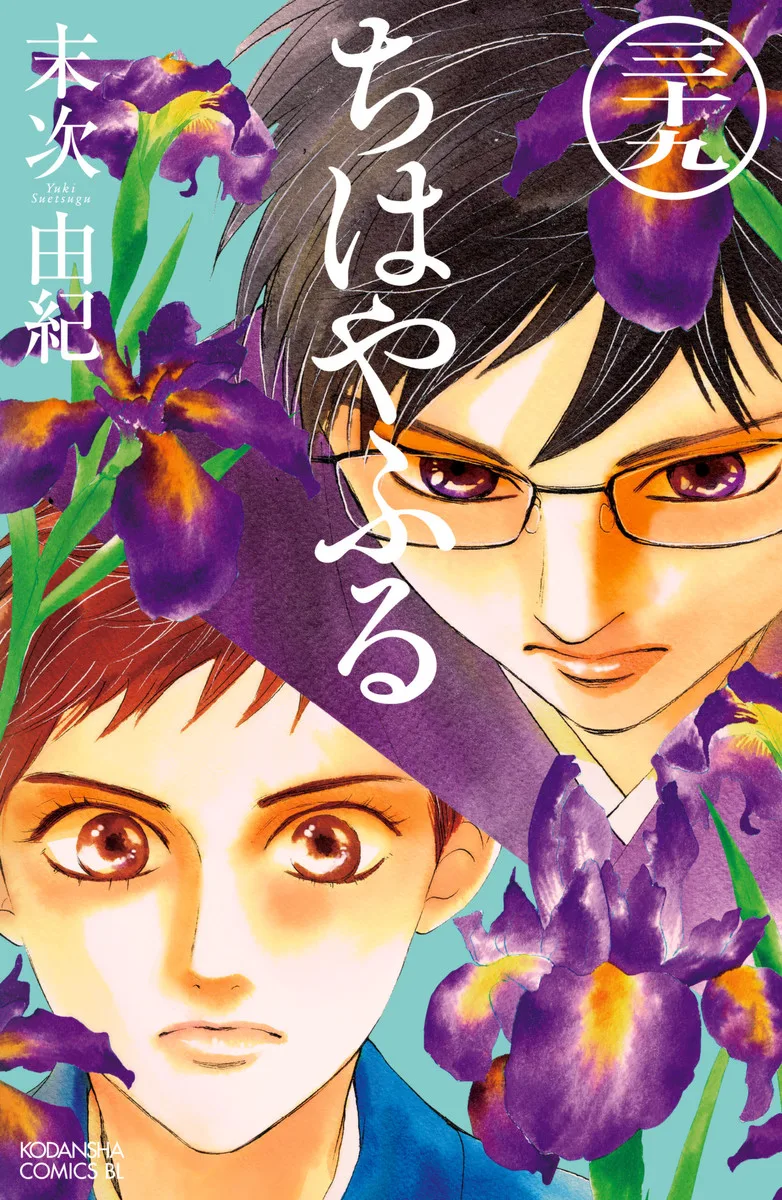Volume 39