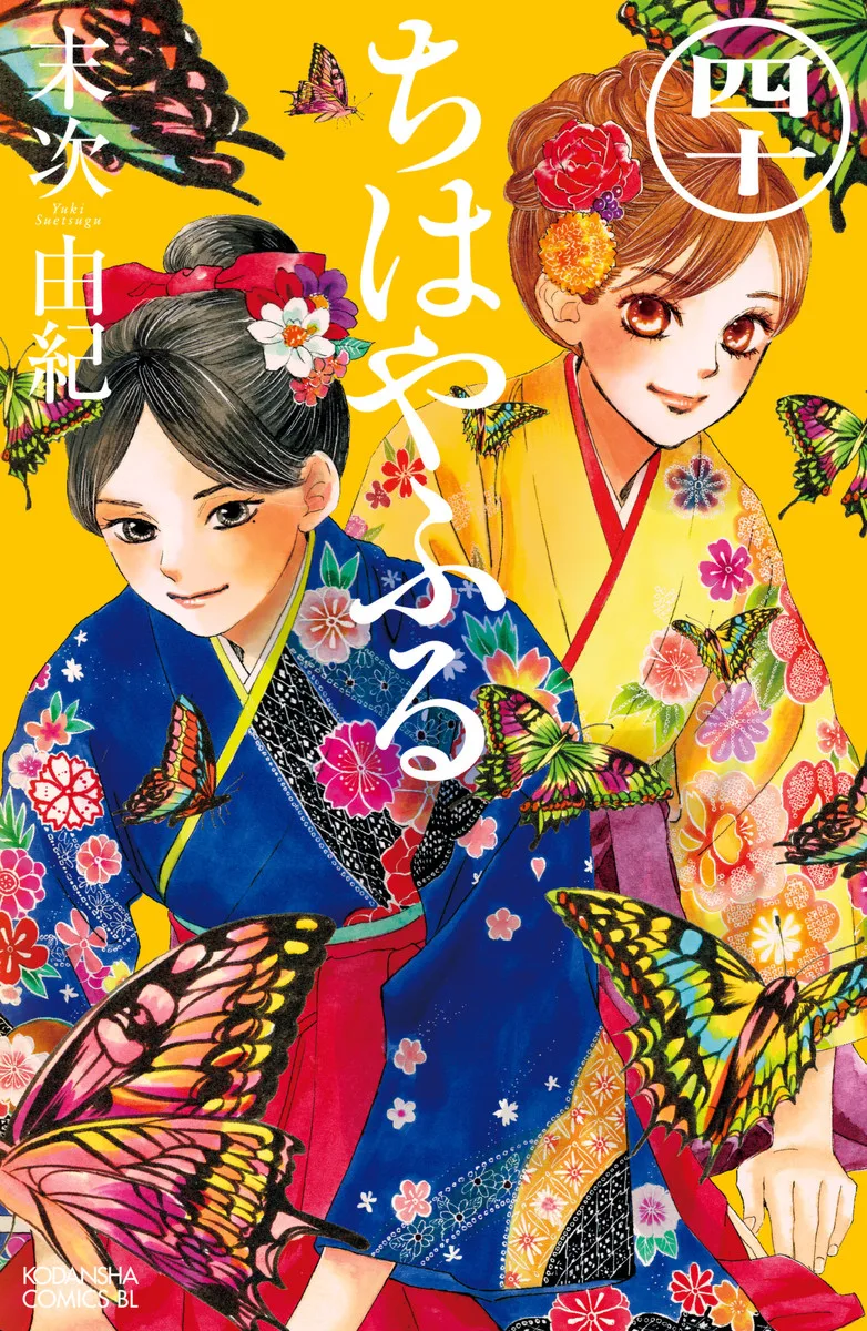 Volume 40