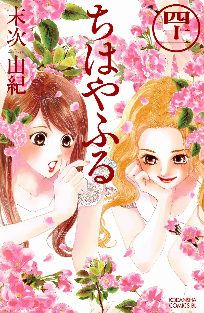 Volume 41
