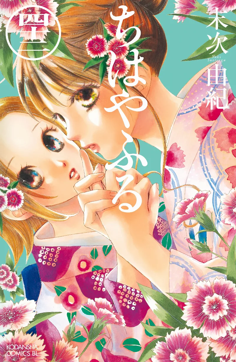Volume 42