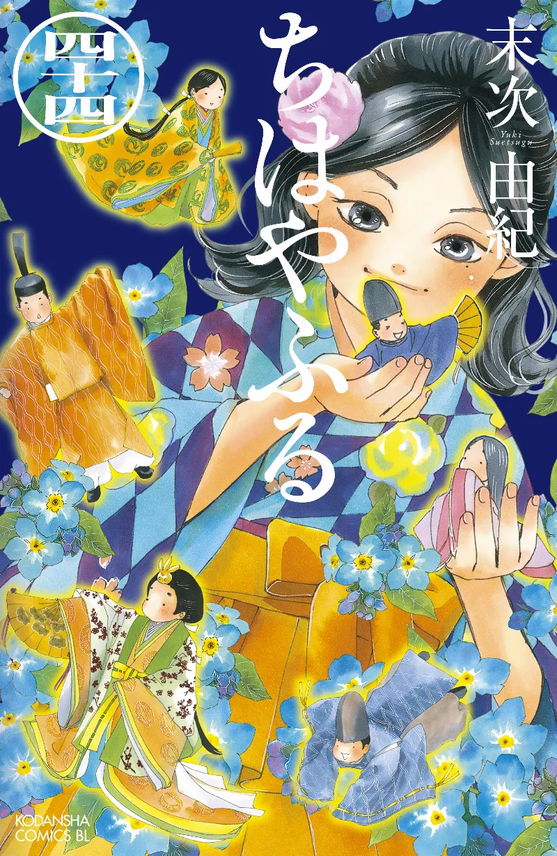 Volume 44