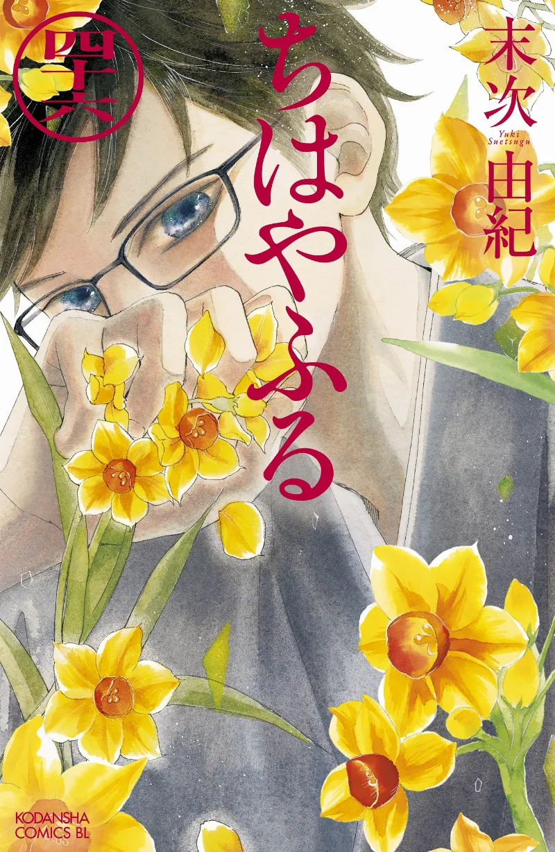 Volume 46