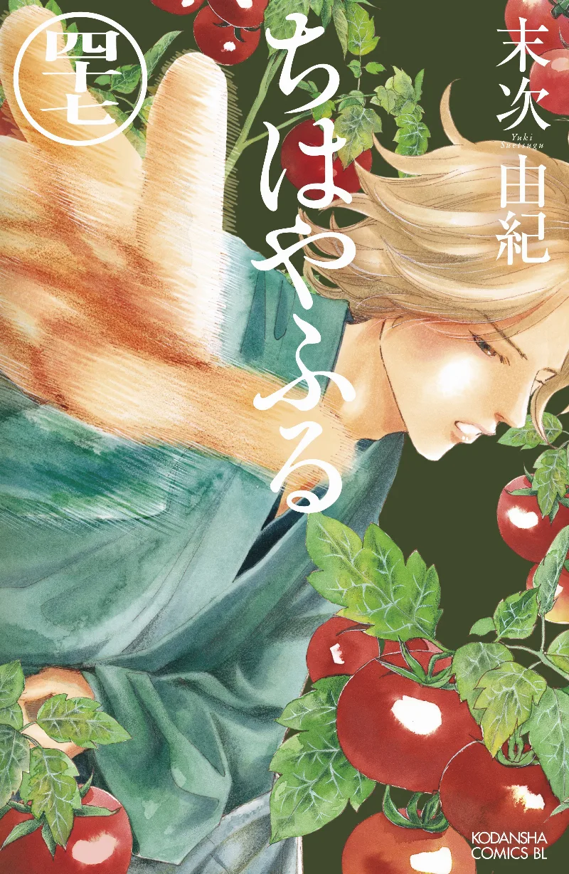 Volume 47
