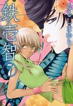 Volume 07