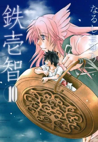 Volume 10