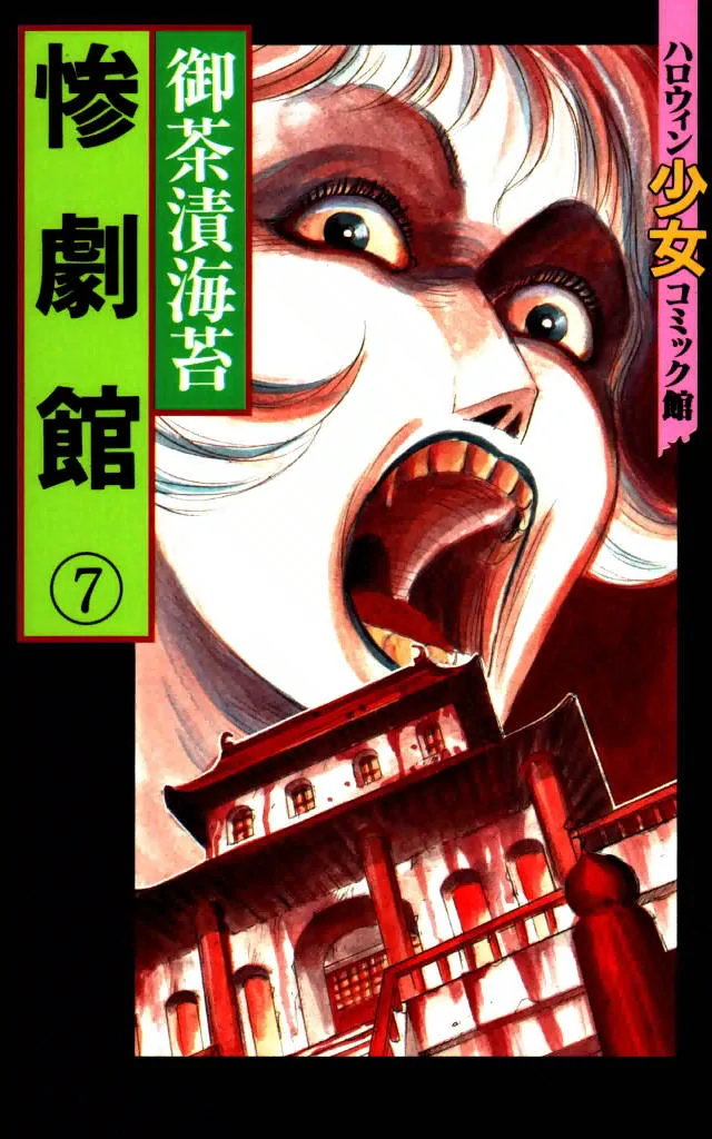 Volume 07