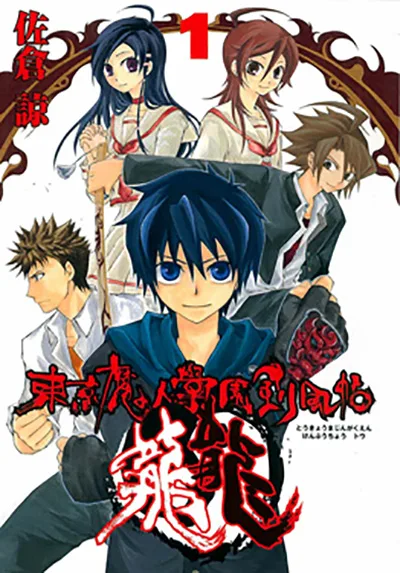 Volume 01