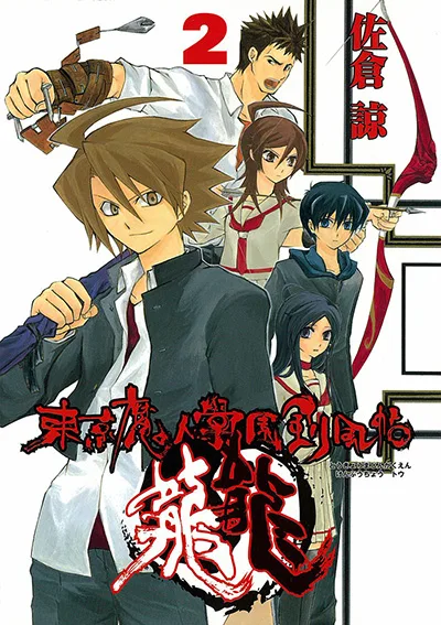Volume 02