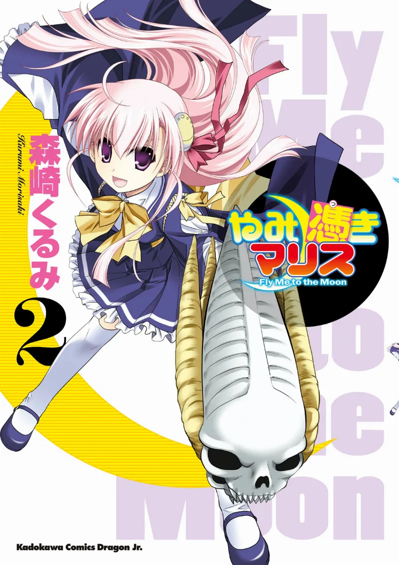 Volume 02