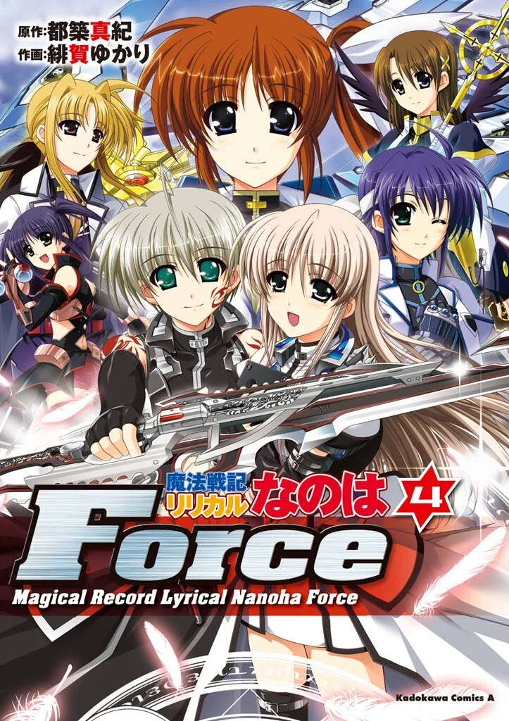 Volume 04