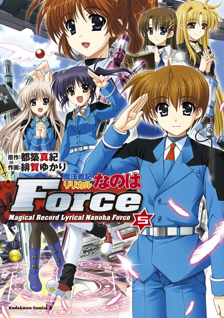 Volume 05